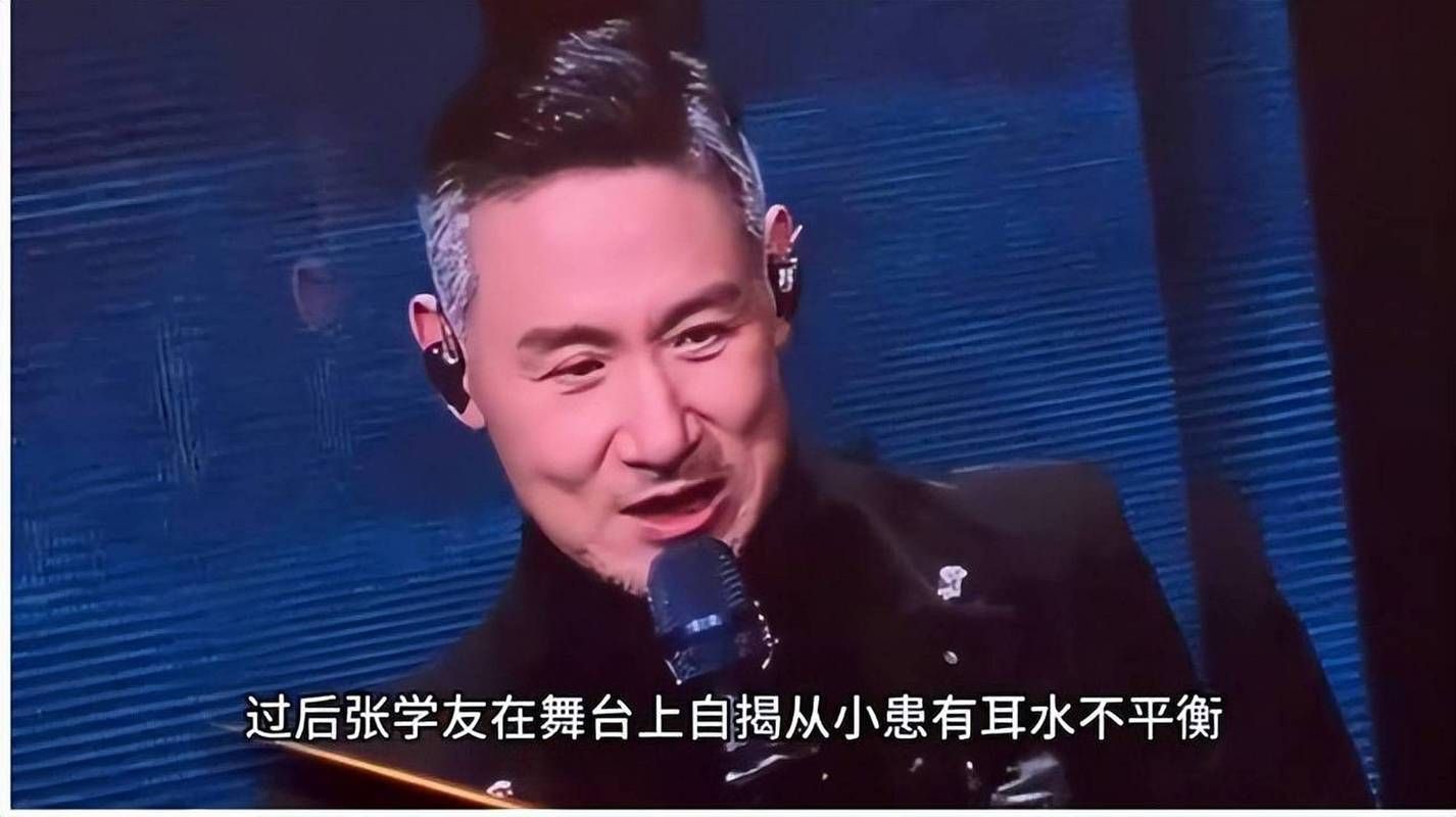 张学友演唱会上的口头禅你注意到了吗