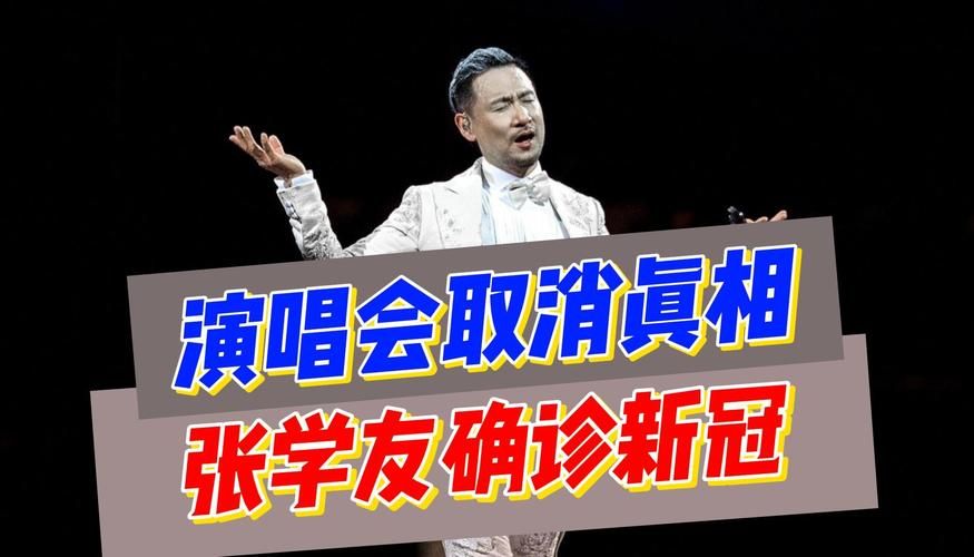 张学友演唱会主办方公布最新巡演城市名单