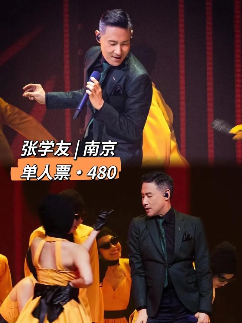 张学友演唱会出场费多少 粉丝直呼太值得了