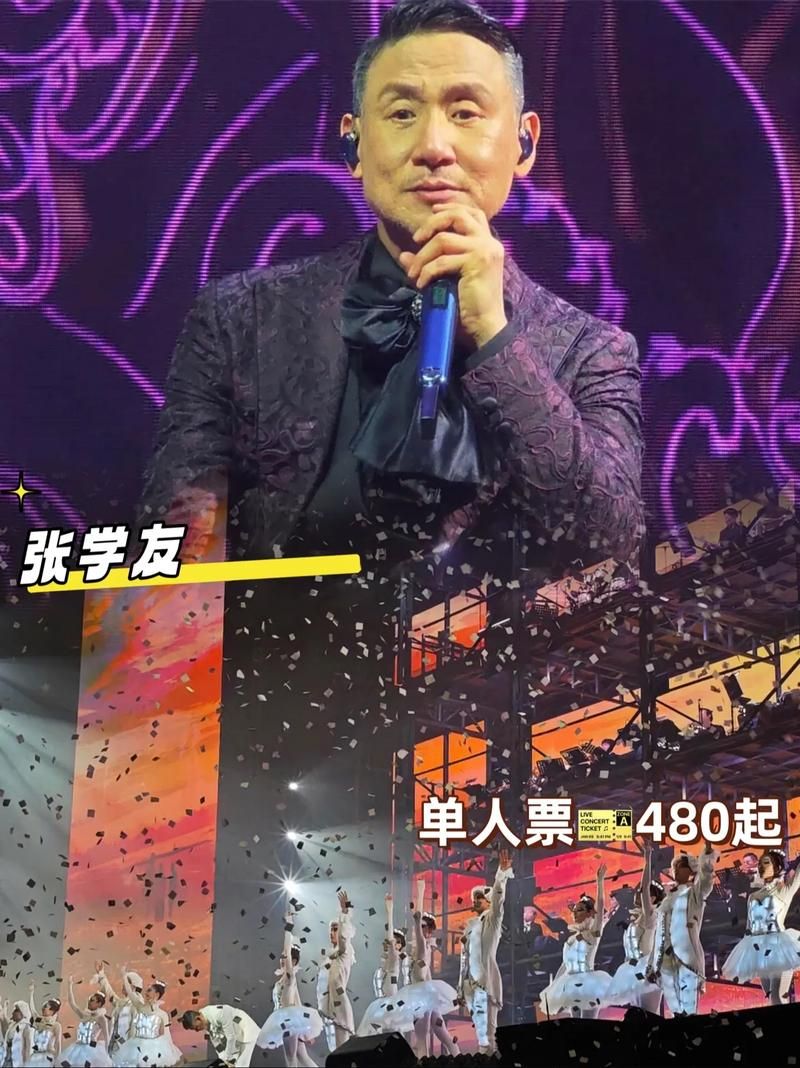 张学友演唱会出场费多少 粉丝直呼太值得了