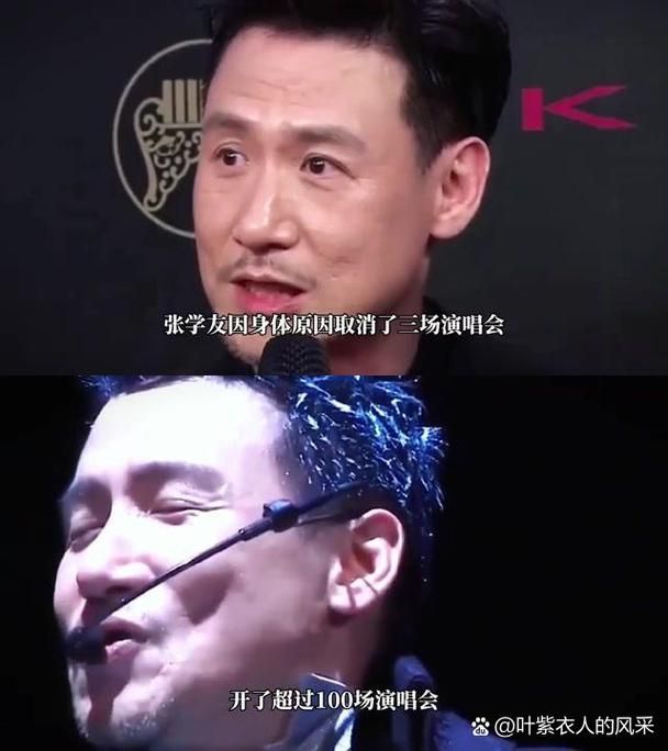 张学友演唱会嘉宾揭秘 原来他们都有合作过