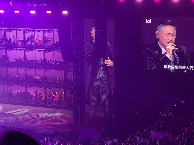 张学友演唱会在线观看免费直播平台推荐2023