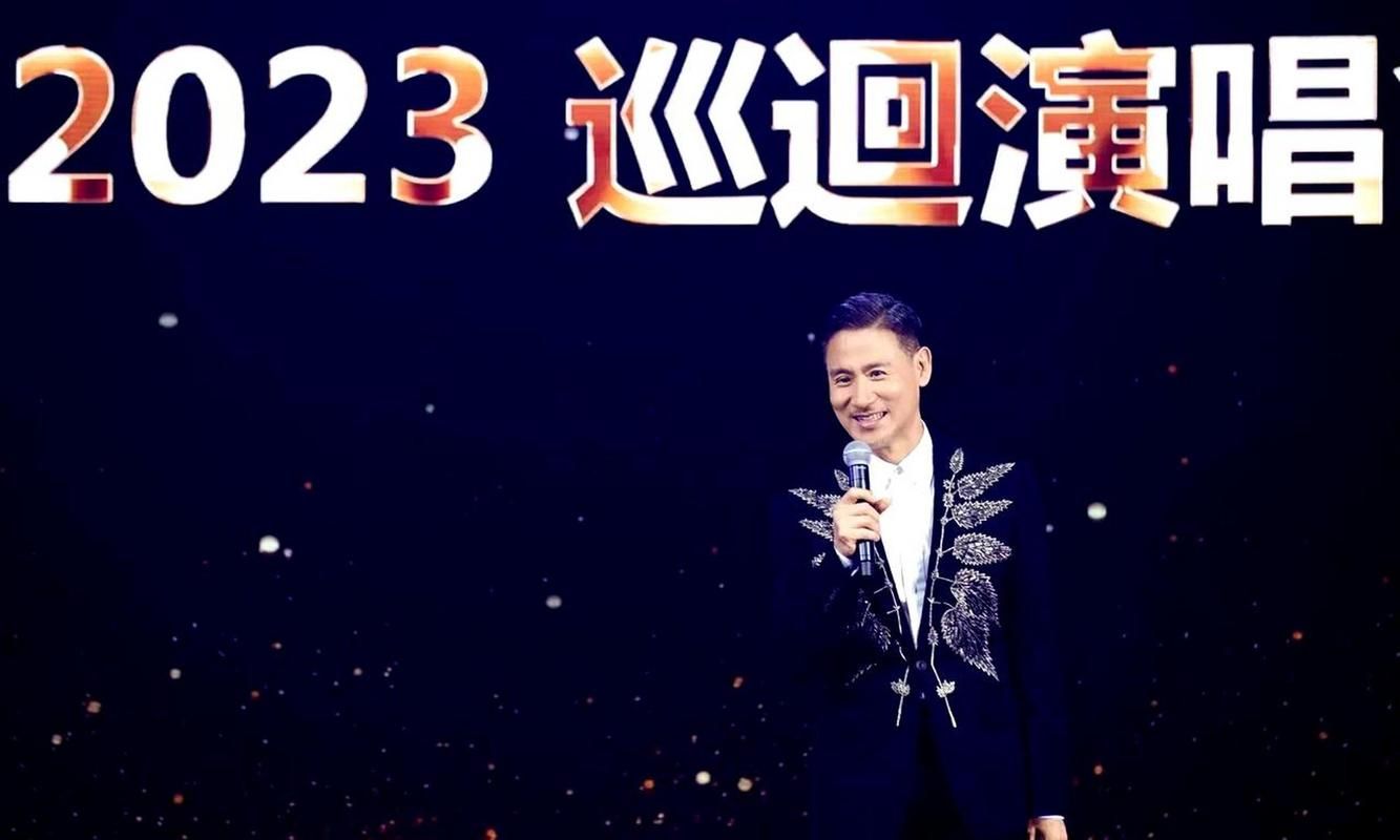 张学友演唱会在线观看免费直播平台推荐2023