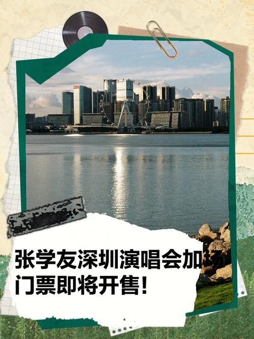 张学友演唱会长沙站门票开抢啦快来围观歌神风采