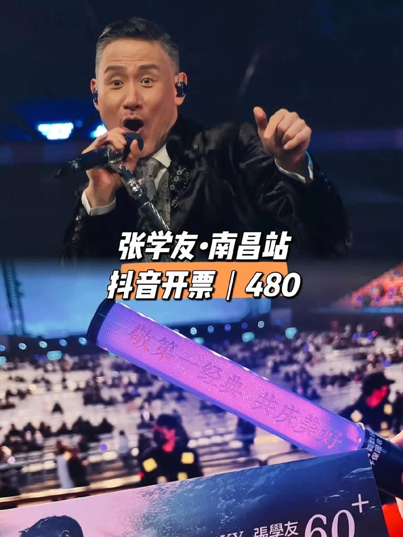张学友演唱会长沙站门票开抢啦快来围观歌神风采