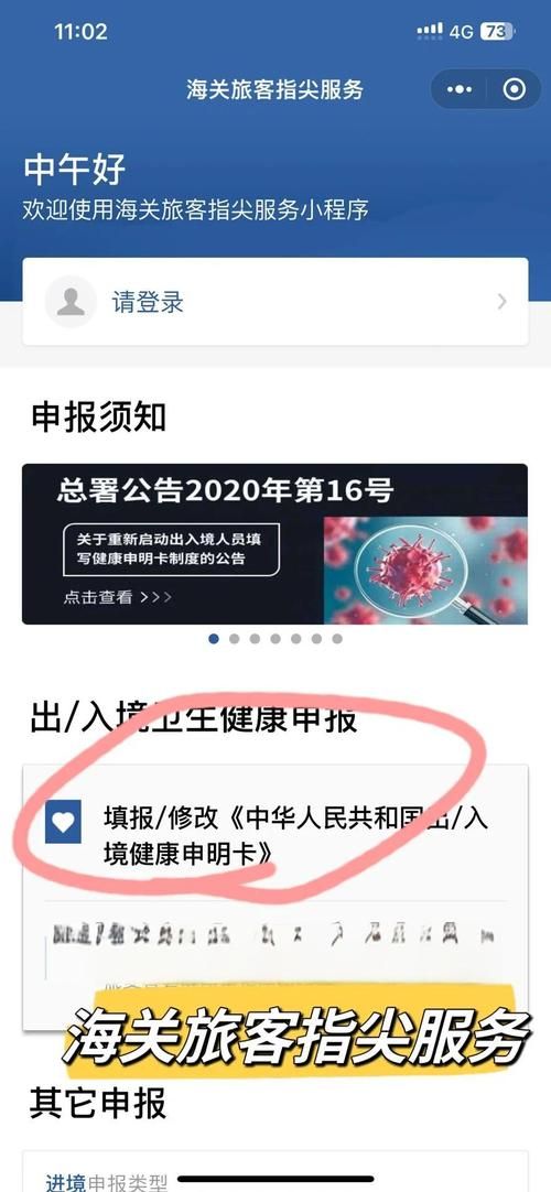 张学友演唱会门票抢购攻略 这些技巧帮你轻松入手