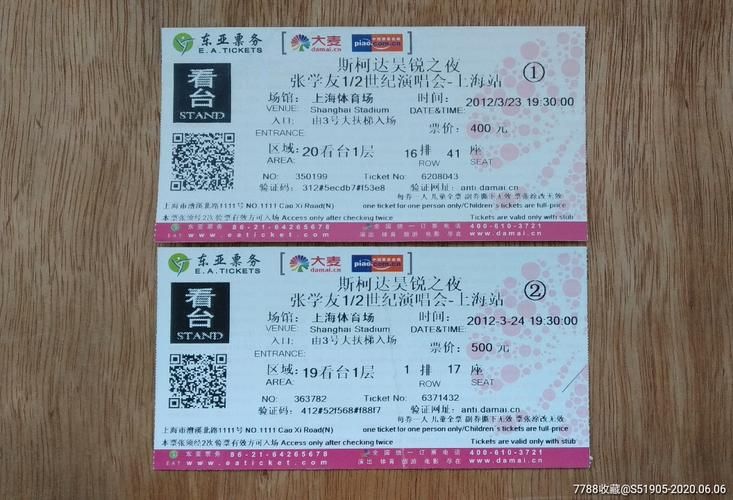张学友演唱会门票抢购攻略 这些技巧帮你轻松入手