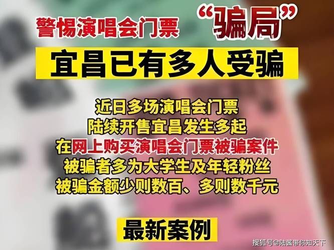 张学友演唱会门票购买 官方平台与黄牛票防骗指南