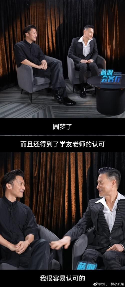 张学友演唱大上海片尾曲叫什么名字