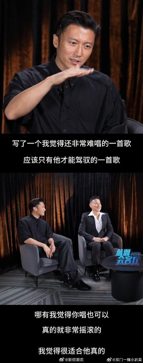 张学友演唱大上海片尾曲叫什么名字