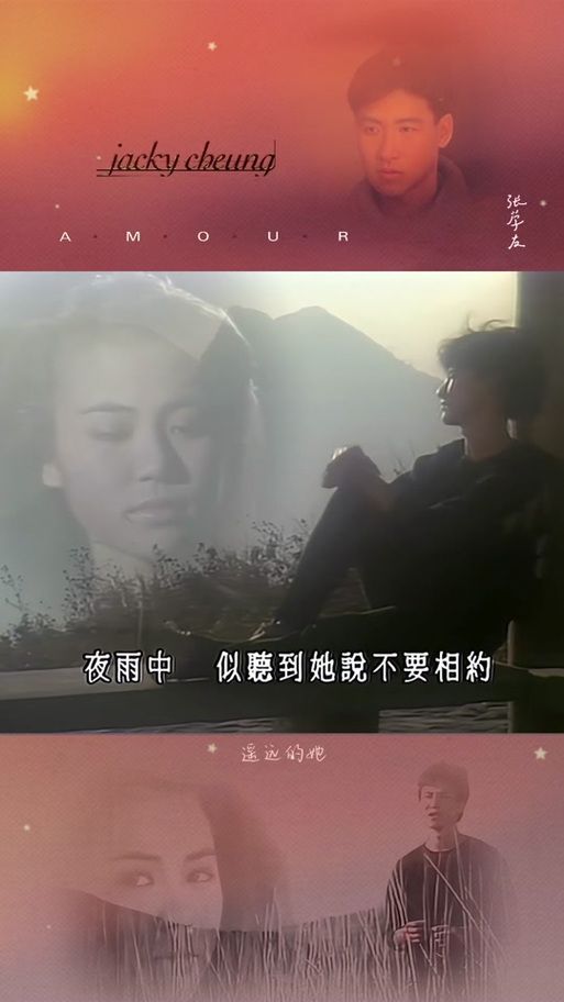 张学友演唱遥远的她的技巧与情感表达分析