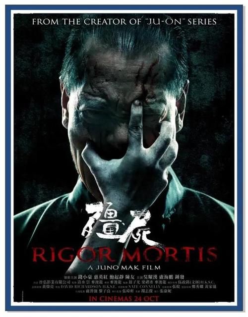 张学友演的僵尸片剧情介绍和演员表一览