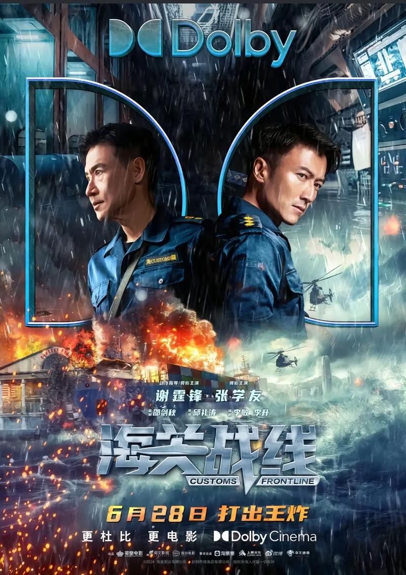 张学友演的左手电影名字 完整信息分享