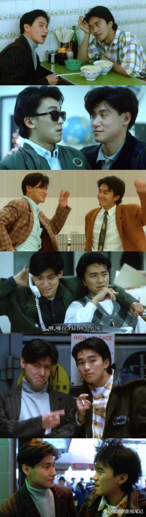 张学友演过的古惑仔电影哪部让你印象最深