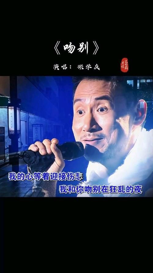 张学友演过的恐怖片原来歌神也怕鬼