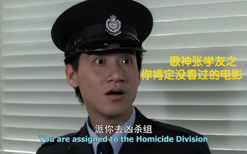 张学友演过的恐怖片原来歌神也怕鬼
