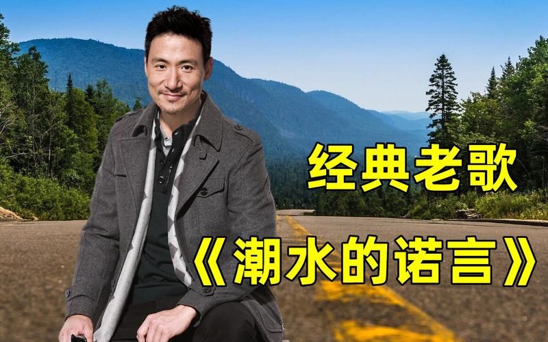 张学友潮水的诺言现场版视频 歌神震撼live表演