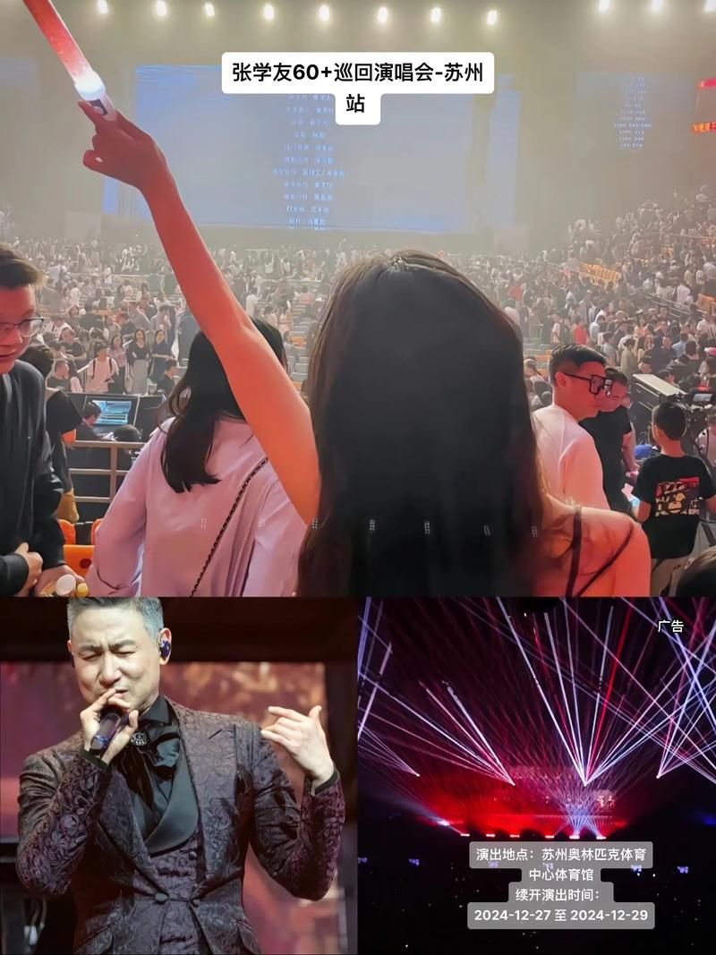 张学友潮水的诺言现场版视频 歌神震撼live表演