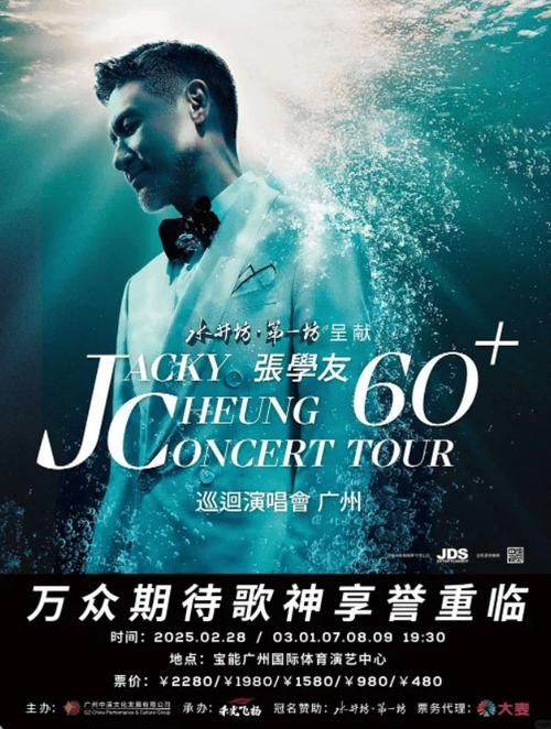 张学友潮水的诺言现场版视频 歌神震撼live表演