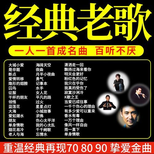 张学友热门铃声下载 高品质MP3格式一键保存