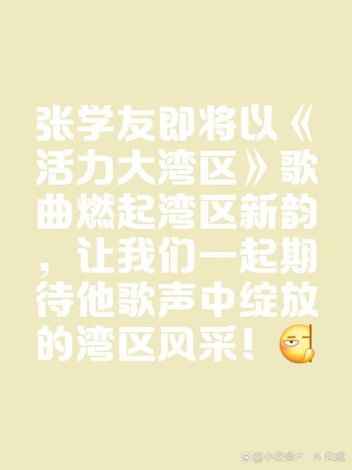 张学友热门铃声下载 高品质MP3格式一键保存