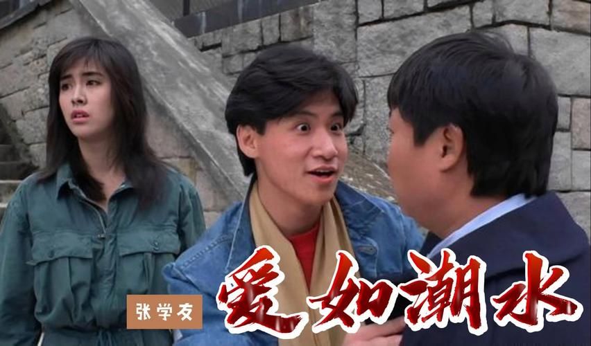 张学友爱如潮水现场版视频高清完整欣赏