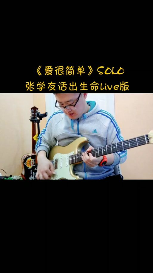 张学友爱很简单 一首歌教你读懂他的温柔