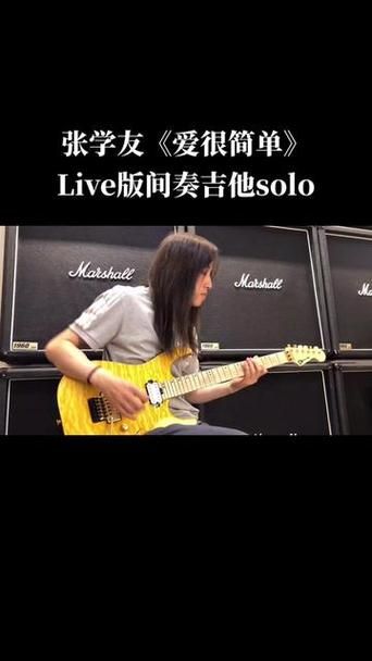 张学友爱很简单伴奏音乐视频背景音乐合集