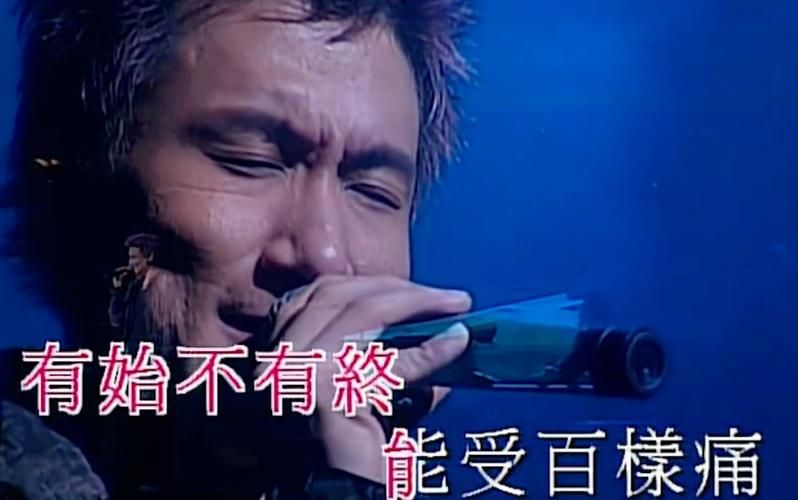 张学友爱是永恒演唱会完整歌单 金曲大集合