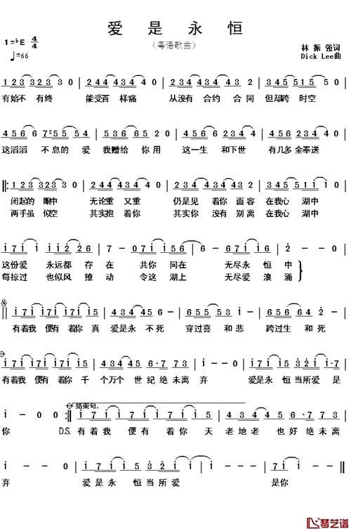 张学友爱是永恒演唱会完整歌单 金曲大集合