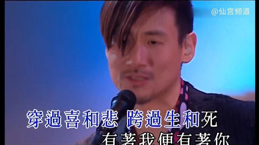 张学友爱是永恒演唱会完整歌单 金曲大集合