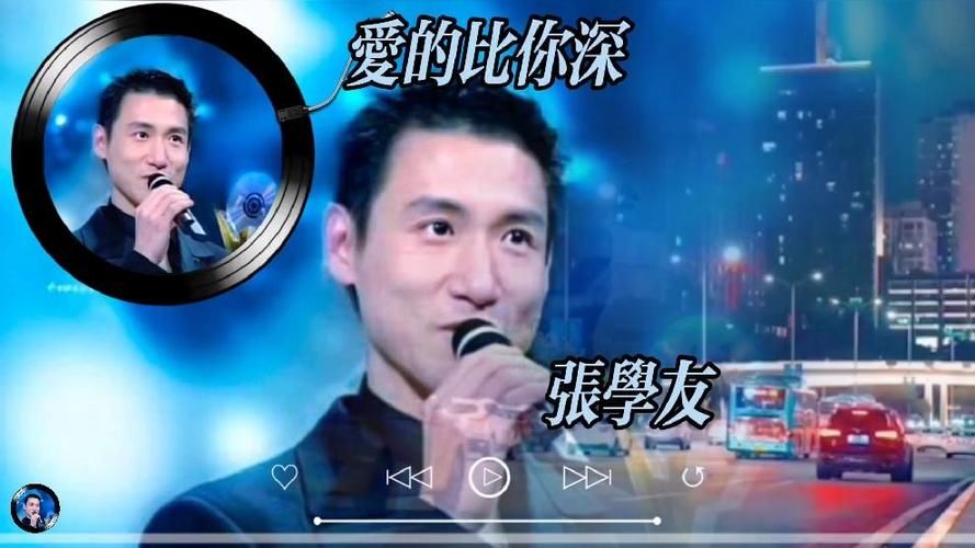 张学友爱的比你深MV为何成为经典之作