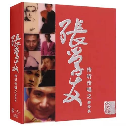 张学友爱的比你深歌词解析 经典老歌背后的感人故事