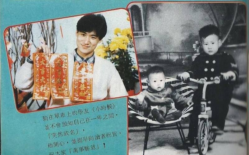 张学友父亲是做什么的 歌神成名前的家庭故事