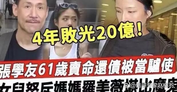 张学友爸爸是谁 揭秘歌神不为人知的家庭背景