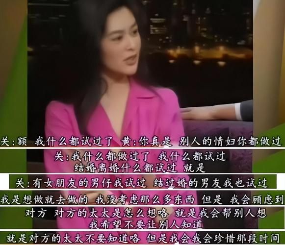 张学友牵手关之琳视频曝光 两人亲密互动引热议