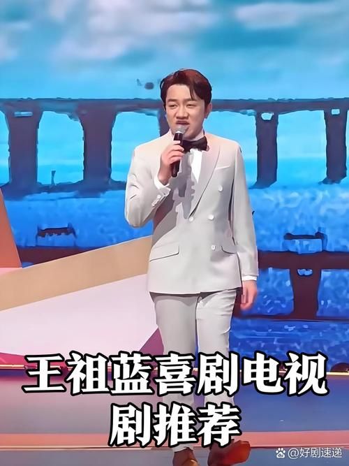 张学友王祖蓝电影搞笑片段 歌神变身喜剧之王