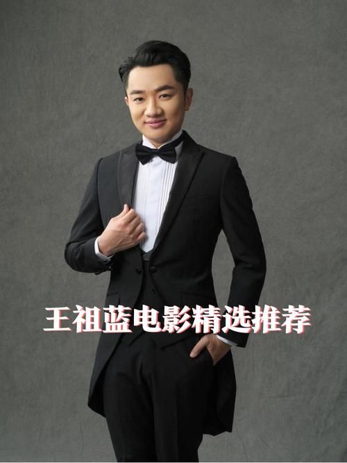 张学友王祖蓝电影搞笑片段 歌神变身喜剧之王