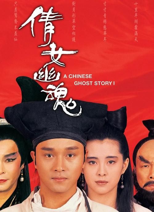 张学友王祖贤经典电影推荐 每一部都是青春回忆
