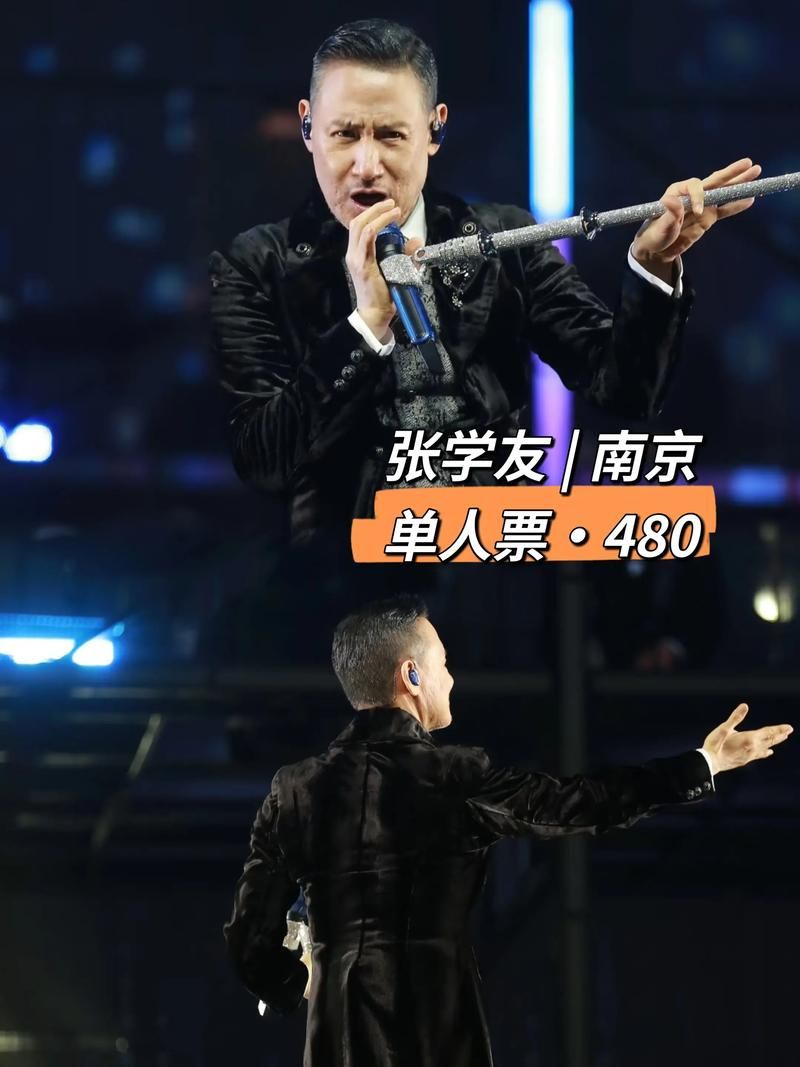 张学友现在在哪里演出 近期演唱会地点公布
