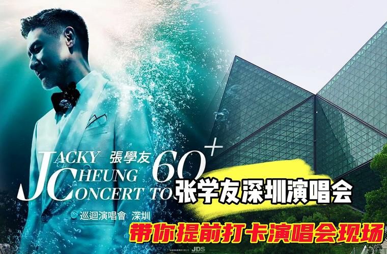 张学友现在的经纪人叫什么 带你了解天王团队核心成员
