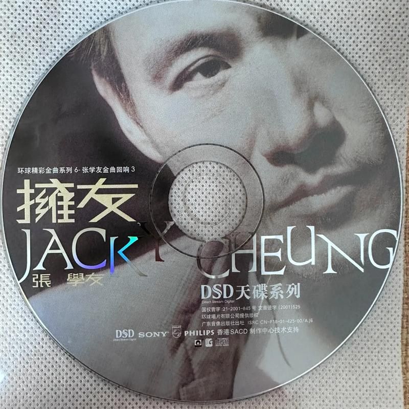 张学友现在的经纪人叫什么 带你了解天王团队核心成员