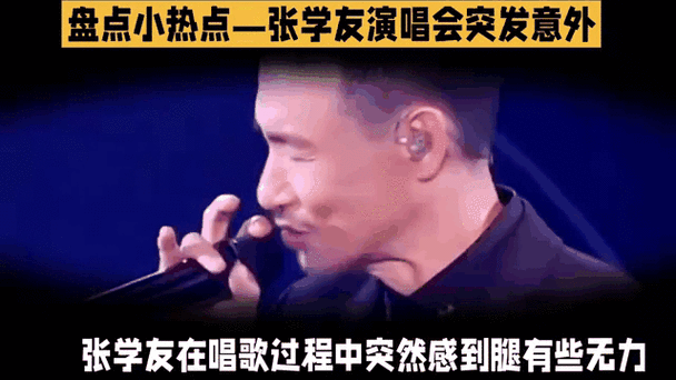 张学友现状60岁不老男神近期动态全盘点