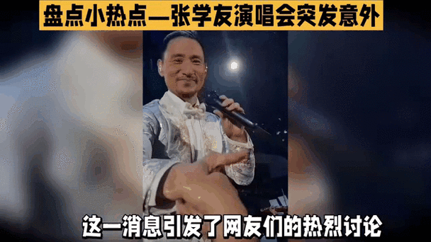 张学友现状60岁不老男神近期动态全盘点