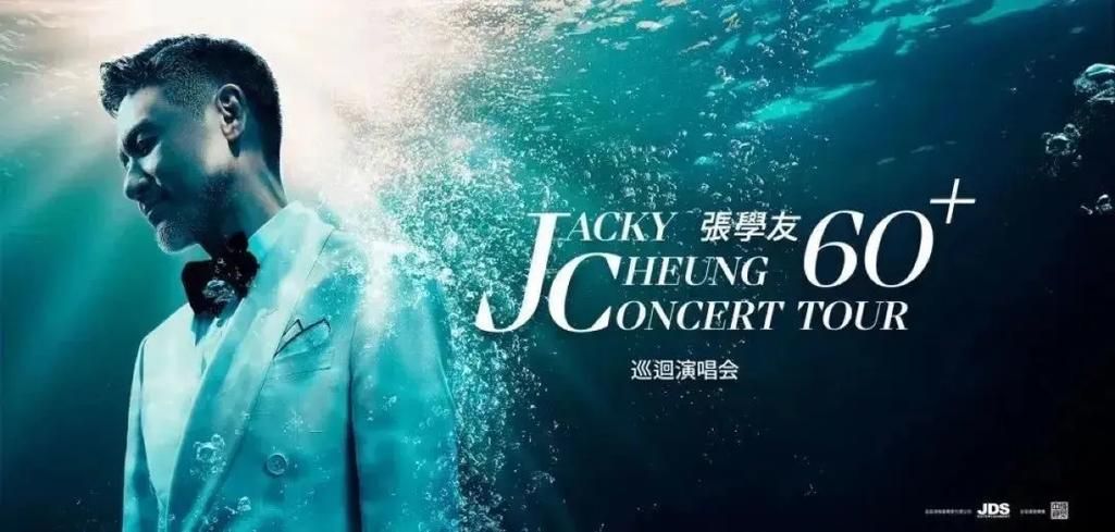 张学友理想国歌词解析感受歌神音乐魅力