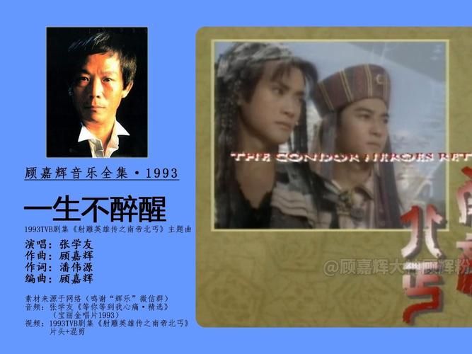 张学友生命的插曲 那些影响他一生的音乐瞬间