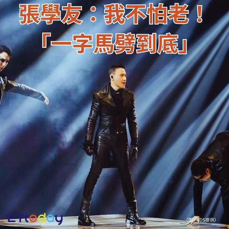 张学友生日会现场曝光 粉丝惊喜庆生画面感人