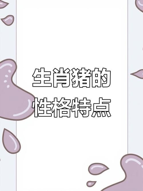 张学友生辰八字探究他的性格与运势关系