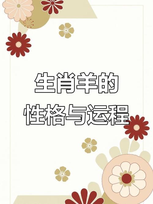 张学友生辰八字探究他的性格与运势关系