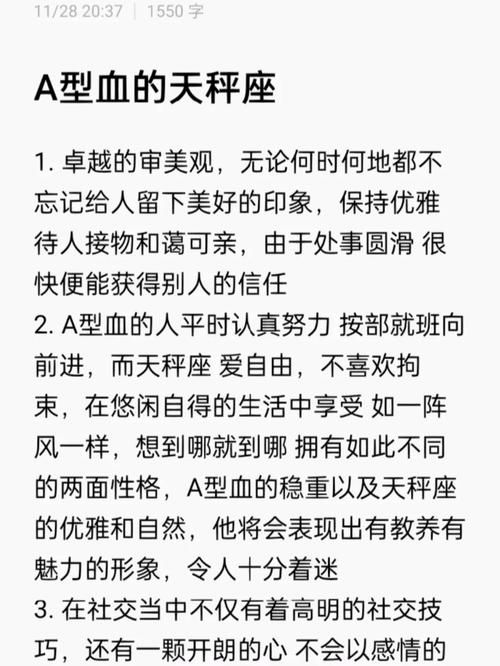 张学友生辰八字探究他的性格与运势关系
